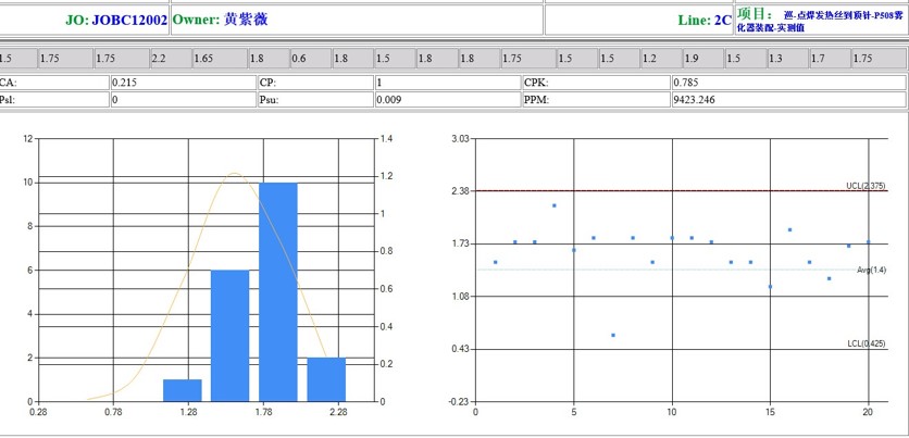 1513763642111551.jpg QMS.jpg