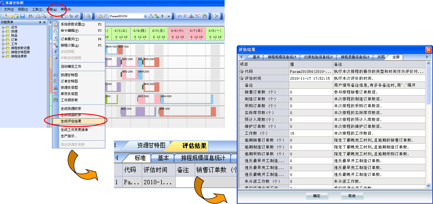 1517817782106163.png 1517817782106163.png