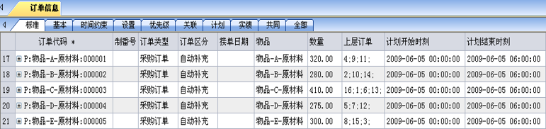 1517811147103697.png 圖片8.png